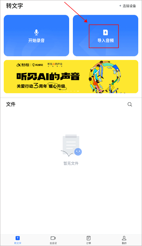CCTV5直播CBA总决4